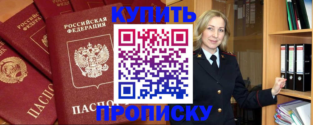 форма № 3 в Печорах